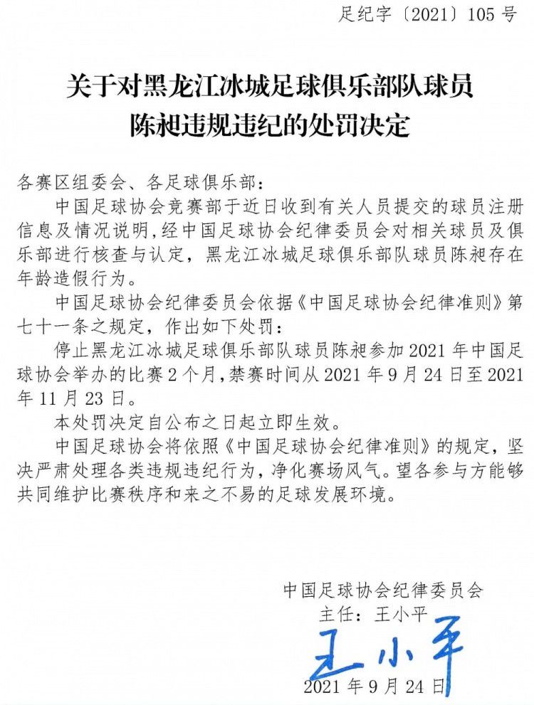 第14分钟，基耶萨禁区右侧底线前小角度打门，球被门将扑了一下打在边网上！